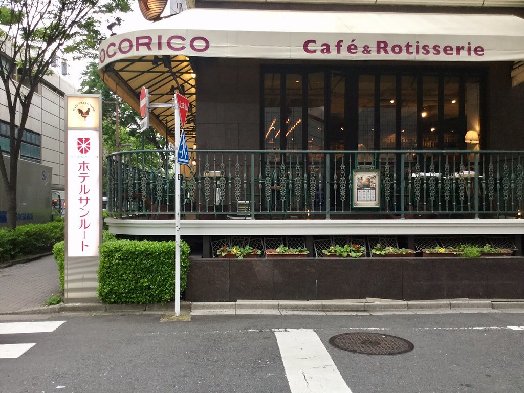 Cafe & Rotisserie La Cocorico Ueno